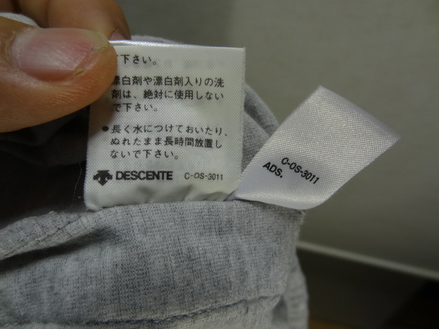 全国送料無料 アディダス adidas メンズ ポリ65%綿35％カットソー素材 日本製 デサント製 杢グレー色 ショートパンツ Lサイズ_画像4