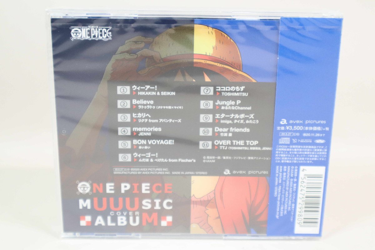 (ＣＤ) ONE PIECE（ワンピース） MUUUSIC COVER ALBUM ／　EYCA-12980【中古】_画像2