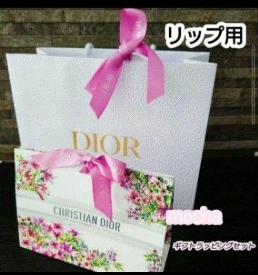 【新品未使用】Dior ディオールアディクトリップスティック レフィル #727　プレゼント包装