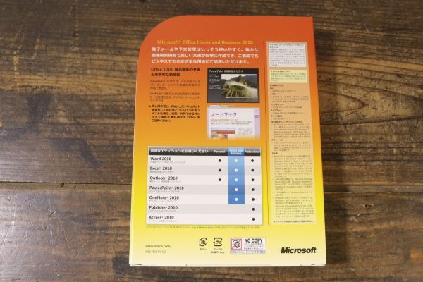 ③Office Home and Business 2010 プロダクトキーあり ワード エクセル アウトルック パワーポイント ワンノート マイクロソフト_画像5