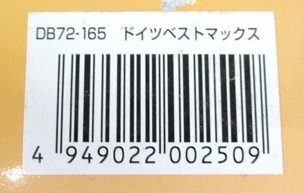 未使用 ドイツベストマックス チップソー 刃数72P 外径165mm DB72-165 プロフェッショナル 精密造作仕上げ用 木材 竹材_画像5