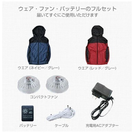 保管品 空調服 ファン付ウェア AWS5P ネイビー Lサイズ ベスト パーカー バッテリー・ファン付き カゼフィット 空調着 山善 在庫処分_画像8