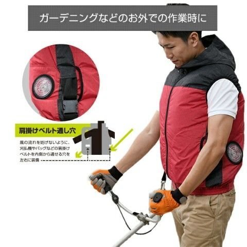 保管品 空調服 ファン付ウェア AWS5P-L レッド Lサイズ ベスト パーカー バッテリー・ファン付き カゼフィット 空調着 山善 在庫処分_画像8