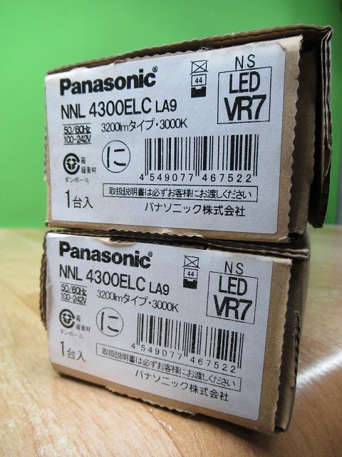 2台まとめて LEDべースライト ライトバーのみ NNL4300ELC LA9 3200lmタイプ 3000K 連続調光型調光タイプ 照明器具 パナソニック 未使用_画像3