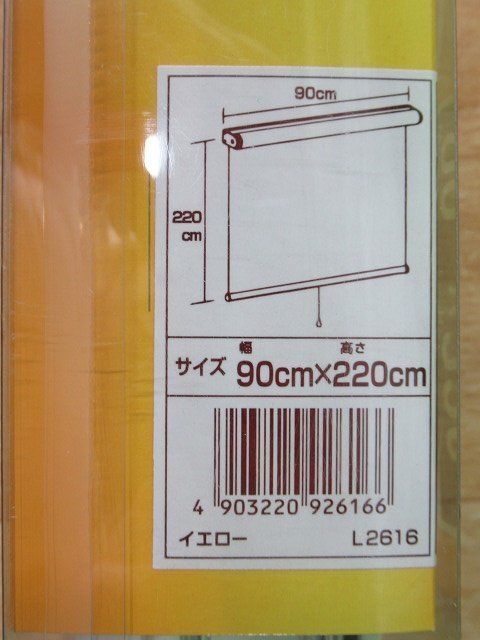 2 шт. комплект roll screen 90cm×220cm не использовался полный nesL2616 желтый подниматься и опускаться sm-z шт вверх скорость регулировка возможность шторная рейка установка возможность 