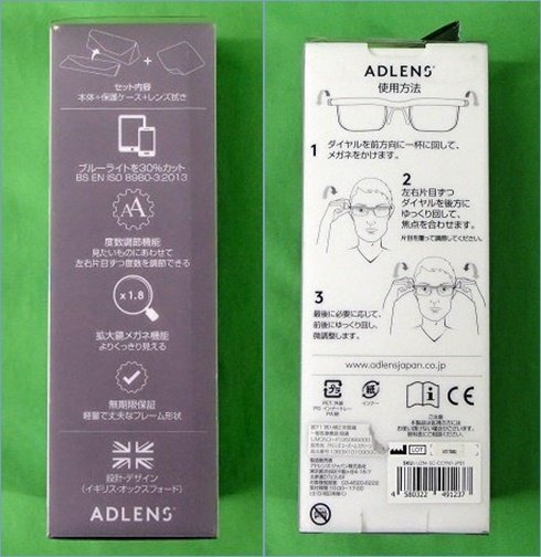未使用 アドレンズ ユーズーム スクリーンプロテクト シアン 度数調節 老眼鏡 ブルーライトカット アウトレット_画像5