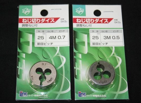 7点セット 未使用 ライト精機 ねじ切りダイス 外径38mm 25mm 並目ピッチ 調整ねじ付 アウトレット 送料370円_画像5