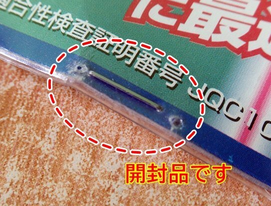  неиспользуемый   открытие упаковки   товар   лазер ... TLP-3200   серебристый  PSC...  сделано в Японии   батарея  срок  порез   доставка бесплатно ！
