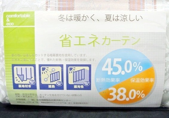 即決 未使用 ユニベール 厚地カーテン アングル RO 100×135cm 2枚入 高級感 遮熱 遮光性 洗える 形状記憶 フック付 ローズ ピンク 植物柄_画像4