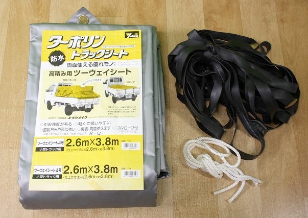 未使用 ユタカメイク ターポリン トラックシート 防水 小型トラック用 ツーウェイシート 4号 約2.6×3.8m T-4 高積み シルバー 荷台カバー_画像1