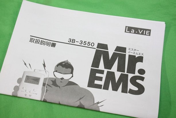 La-VIE Mr.EMS ラヴィ ミスターイーエムエス 腹筋パッド 筋トレ 低周波 シェイプアップ 送料520円の画像3