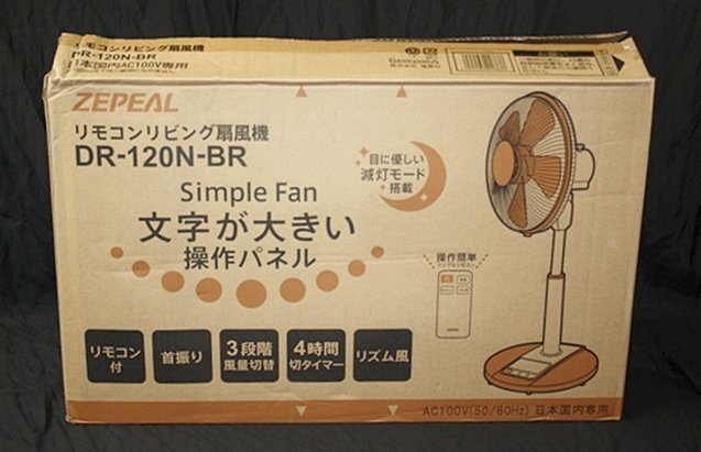  beautiful goods zepi-ru remote control living electric fan DR-120N-BR Brown 23 year made yawing air flow switch cut timer ZEPEAL