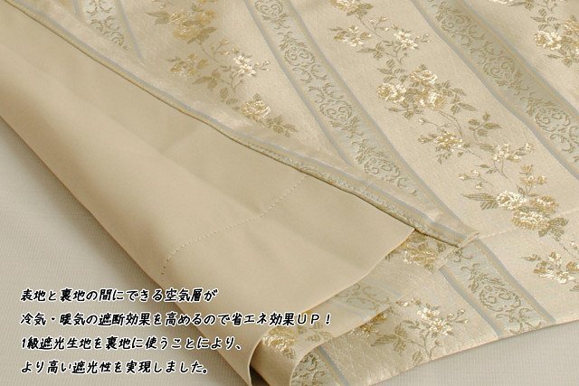 即決 未使用 開封品 厚地カーテン ガルボ イエロー 巾100cm×丈200㎝ 2枚入 洗える 形状記憶 遮光 遮熱 保温 花柄 裏地付 ユニベール_画像8