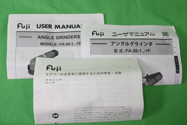 1円スタート 未使用 fuji 不二空機 アングルグラインダー FA-20-1_画像7