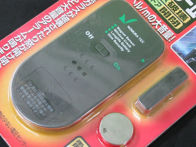 2個セット 未使用 どろぼーセンサーⅡ 窓・ドア対応 N-1160 貼るだけ取付簡単 超薄型 防犯 ノムラテック 送料370円_画像4