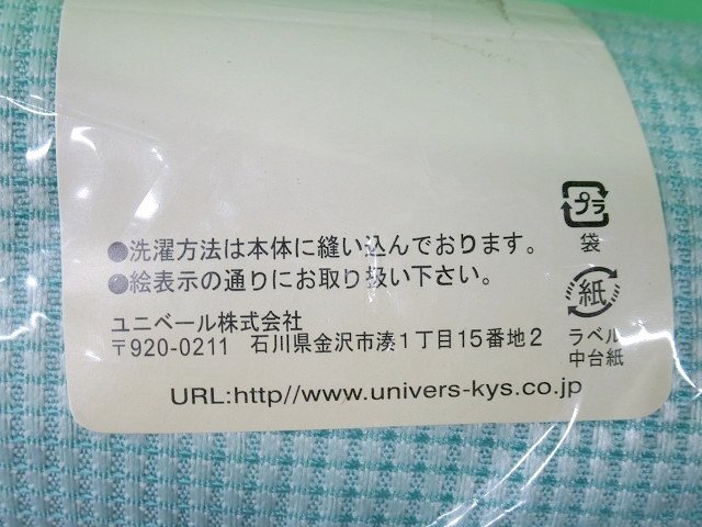 未使用 ユニベール riz 厚地カーテン 100×200cm 2枚入 エディット BL ブルー ワッフル 洗える フック付 アウトレット_画像6