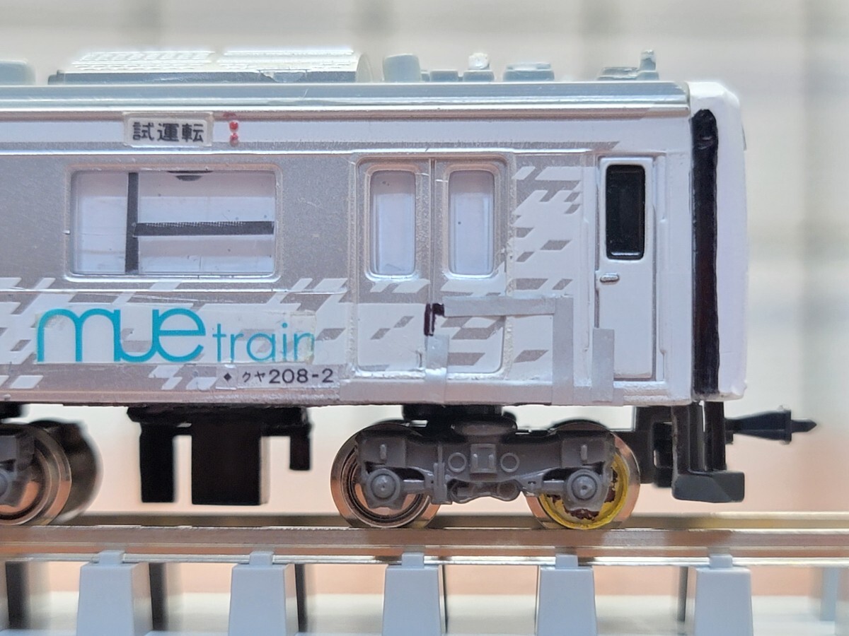Bトレイン　Mue-Trainミュートレイン　209系4両　動力付N化済　加工品　Nゲージ KATO 動力 Bトレ 鉄道模型_画像7