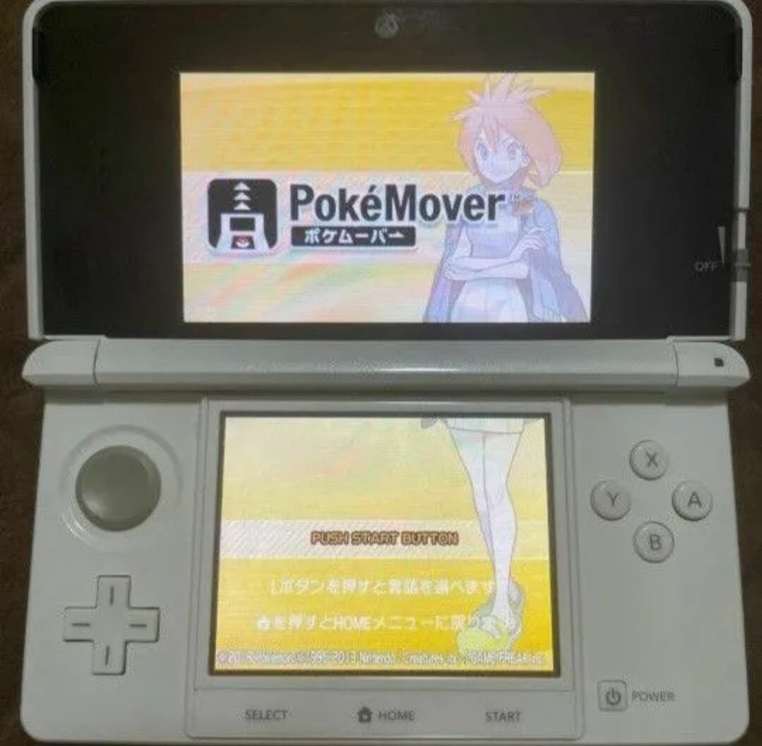 3DS ポケモンバンク ポケモンムーバー_画像3