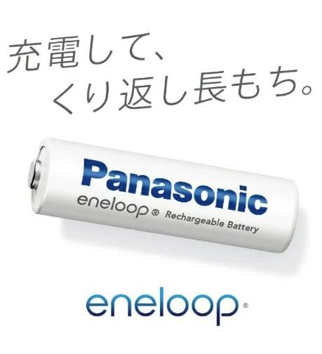  Panasonic lPanasonic single 3 shape Nickel-Metal Hydride battery / Eneloop standard model 4ps.@ pack BK-3MCDK/4H [4ps.@]