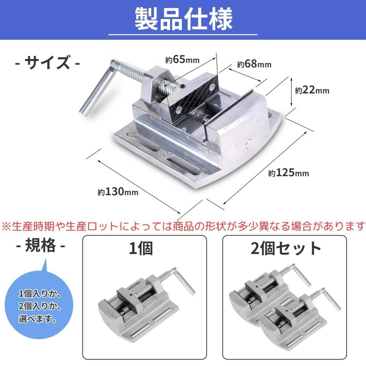 03バイス テーブル 万力 卓上 切断 穴あけ 小型 ボール盤 固定 作業 ドリル プレス 簡単 機械 産業 設置 加工 クランプ 1個_画像5