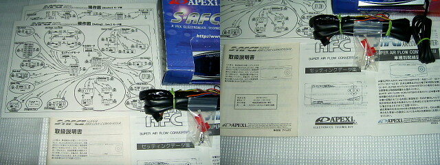 S-AFC2 アペックス スーパー AFC APEXi エアフロ 補正 燃調★SVC VSC 燃料 燃費 ECU HKS neo サブコン VFC P-FC CPU ECU FC 1J RB_説明書・セッティング集など。