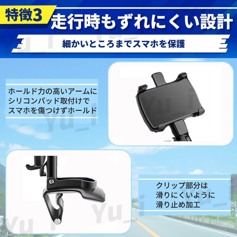 車載 スマホホルダー 車 車用 スマホスタンド 携帯 iPhone Android スマホ カー用品 充電 携帯ホルダー ダッシュボード スタンド 回転 黒_画像4