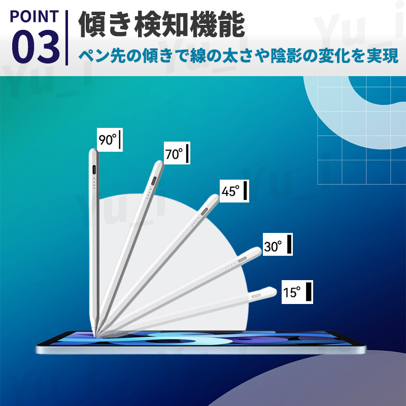 タッチペン iPad iPhone Android Windows スマホ タブレット 2024年最新 高精度 type-C急速充電 極細 傾き感知 誤作動防止 スタイラスペン_画像4