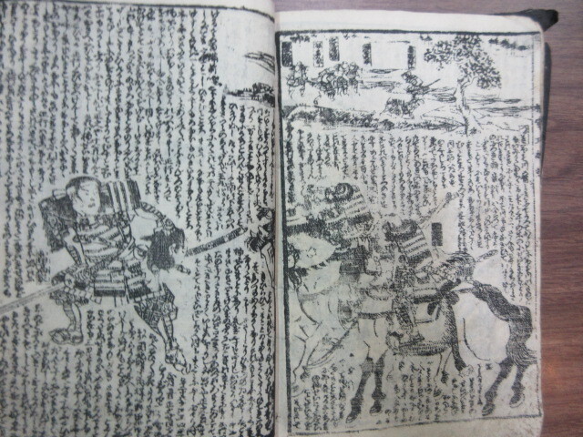  peace book@. two fee army chronicle after compilation ( top and bottom ) 1 pcs. plum ... castle * work . river ..*. Edo period history charge research classic .. go in .. paper ... tree regular . ukiyoe 