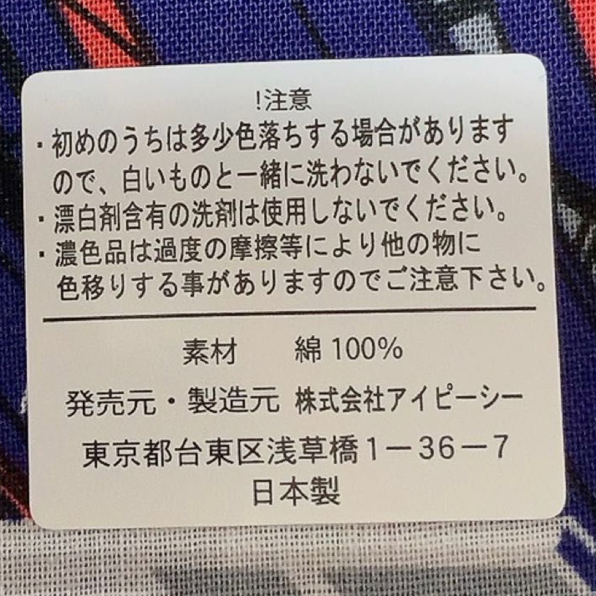 ハンカチ　男の子　戦隊シリーズ　仮面ライダー　4枚セット　まとめ売り