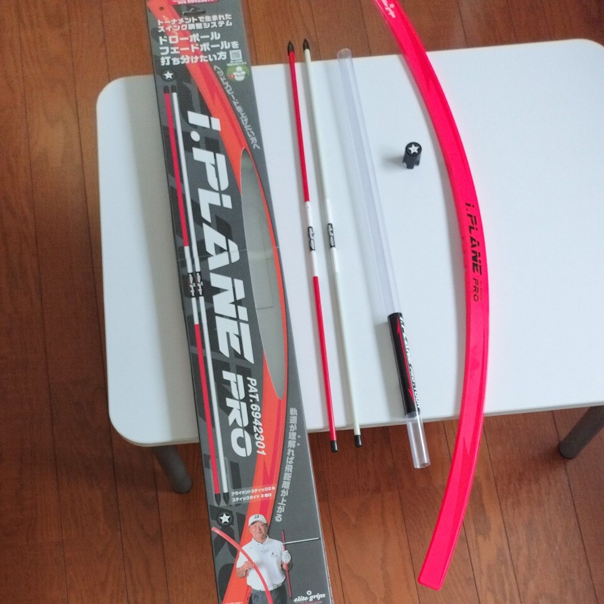 アイプレーンプロ i PLANE PRO エリートグリップ スイング練習 アイプレーンプロ i PLANE PRO エリートグリップ スイング練習