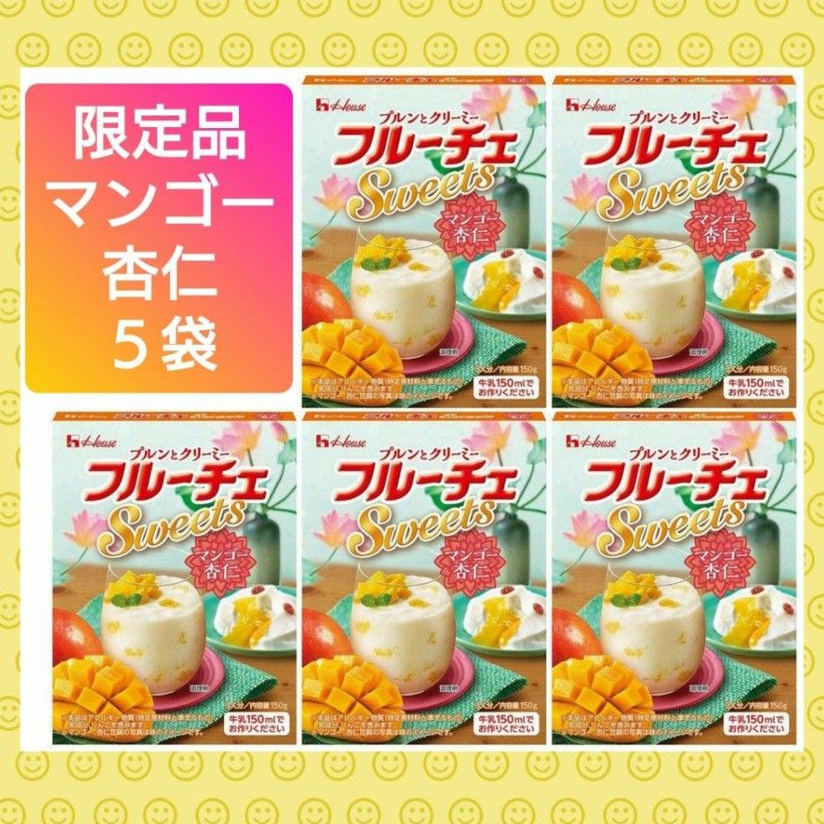 【５箱セット(^^)♪】プルンとクリーミー☆ ハウス食品 フルーチェSweets　マンゴー杏仁　各150g