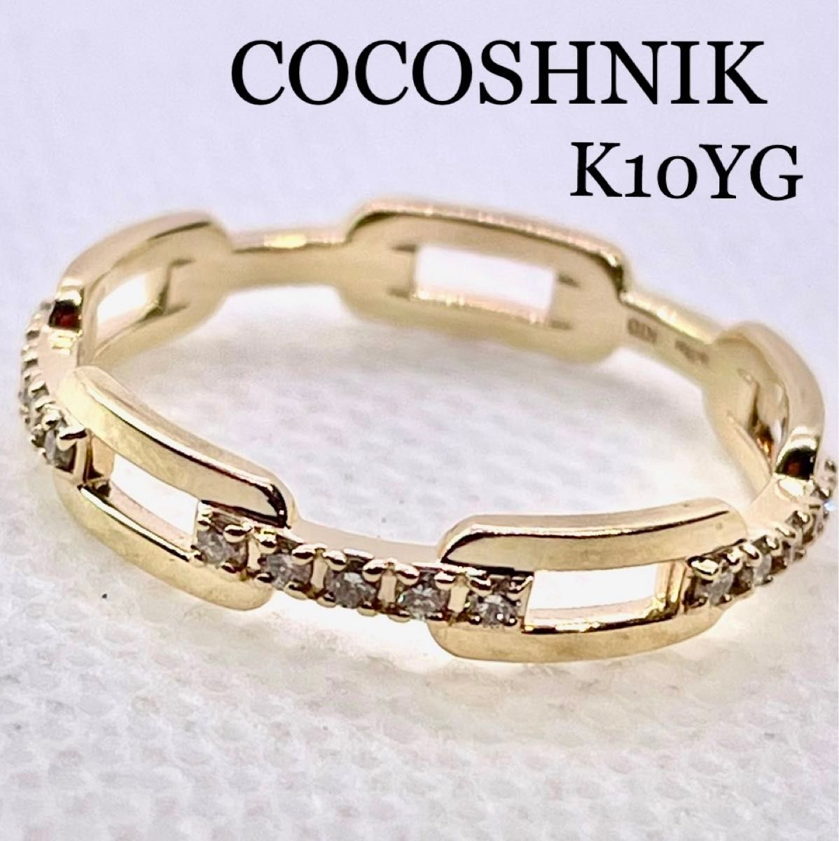 現行品 ココシュニック K10YG 14号 透かしチェーンモチーフ 現行品 ココシュニック K10YG 14号 透かしチェーンモチーフ