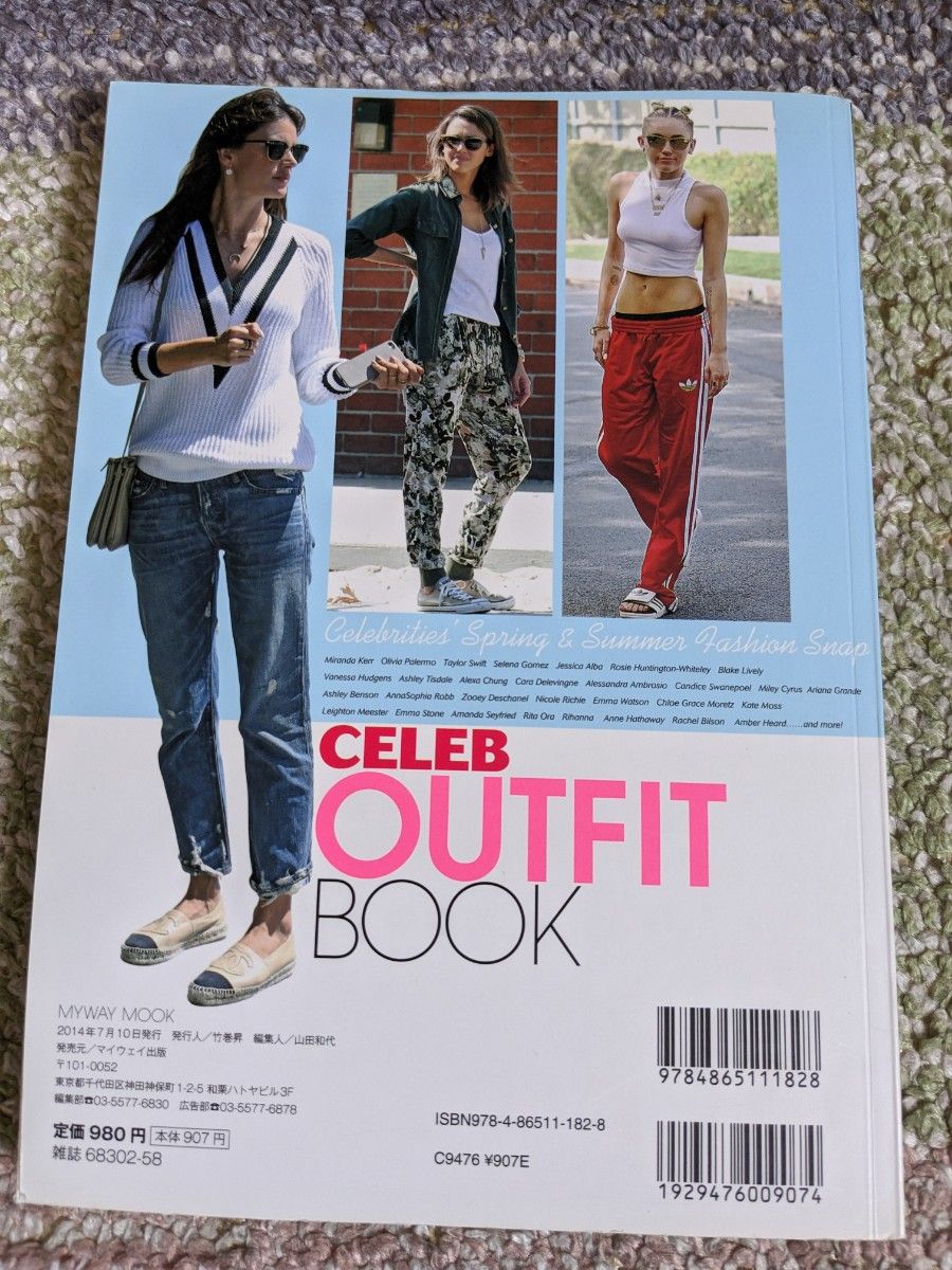 CELEB OUTFIT BOOK セレブアウトフィットブック　本