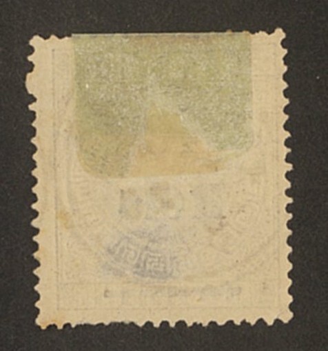 外国切手　マカオ　使用済み　1887年 王冠加刷 10r/80r(26)_画像2