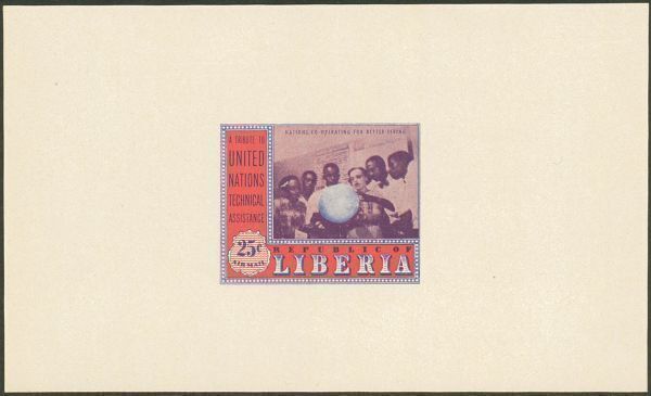 外国切手　リベリア　未使用　インパーフシートレット　1954年　国連技術援助計画　25ｃ　1種_画像1