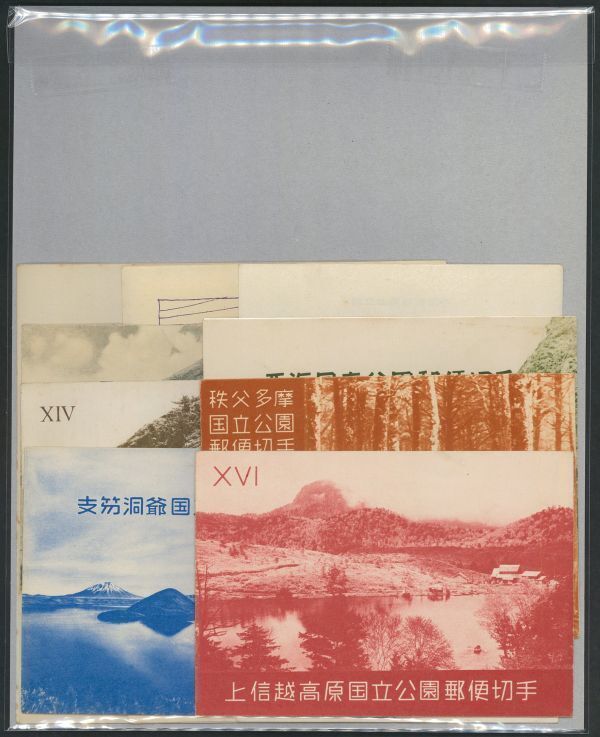 日本切手　未使用　パケット　200枚以上　記念・年賀・公園・普通・航空など重複有　状態混合［2］_画像2