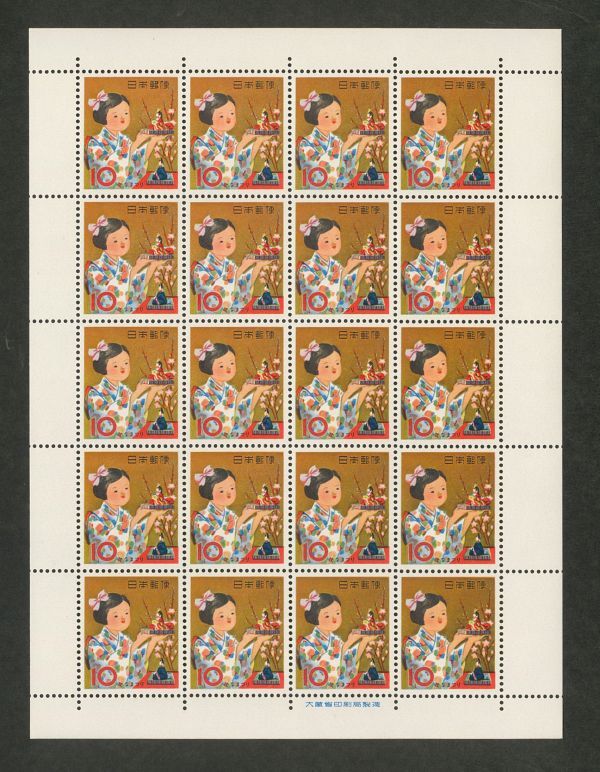 日本切手　シート　季節の行事シリーズ　記念　ひなまつり　たなばた　せつぶん　七五三　4種　4枚セット_画像7