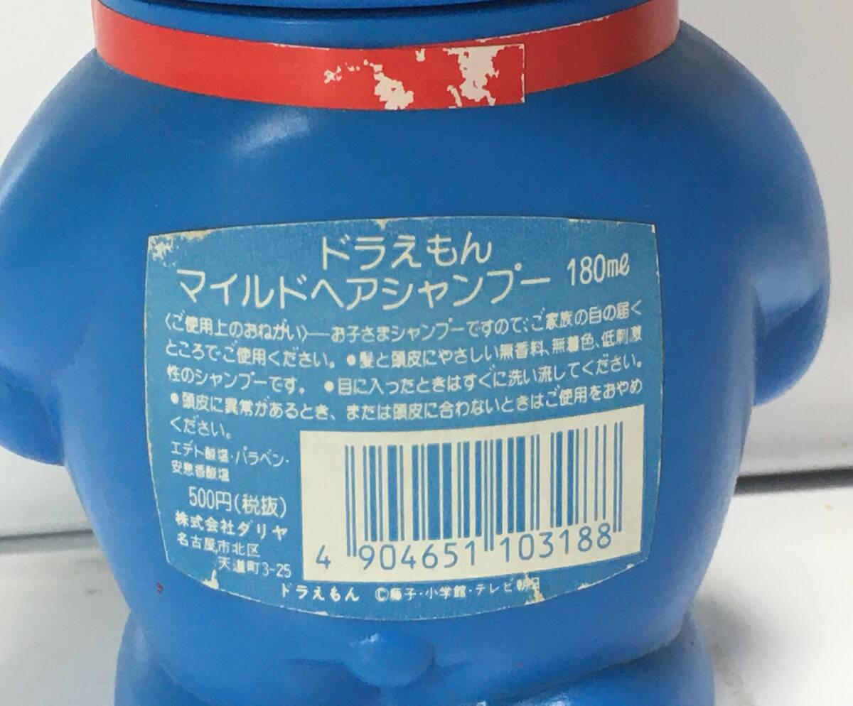 1980年代 当時物 ダリヤ ドラえもん シャンプー　こどもシャンプー　_画像5