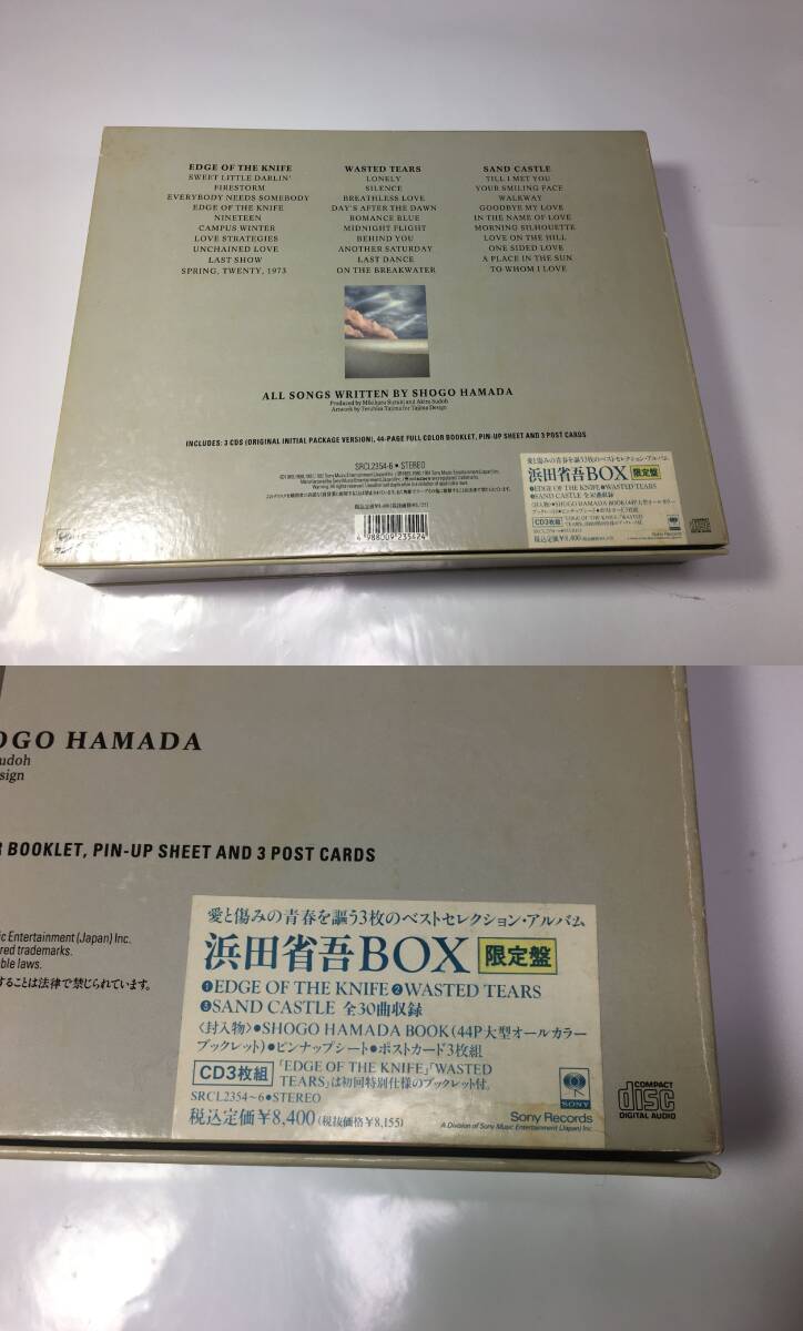 浜田省吾 BOX EDGE OF THE KNIFE/WASTED TEARS/SAND CASTLE 完全限定CD3枚組_画像2