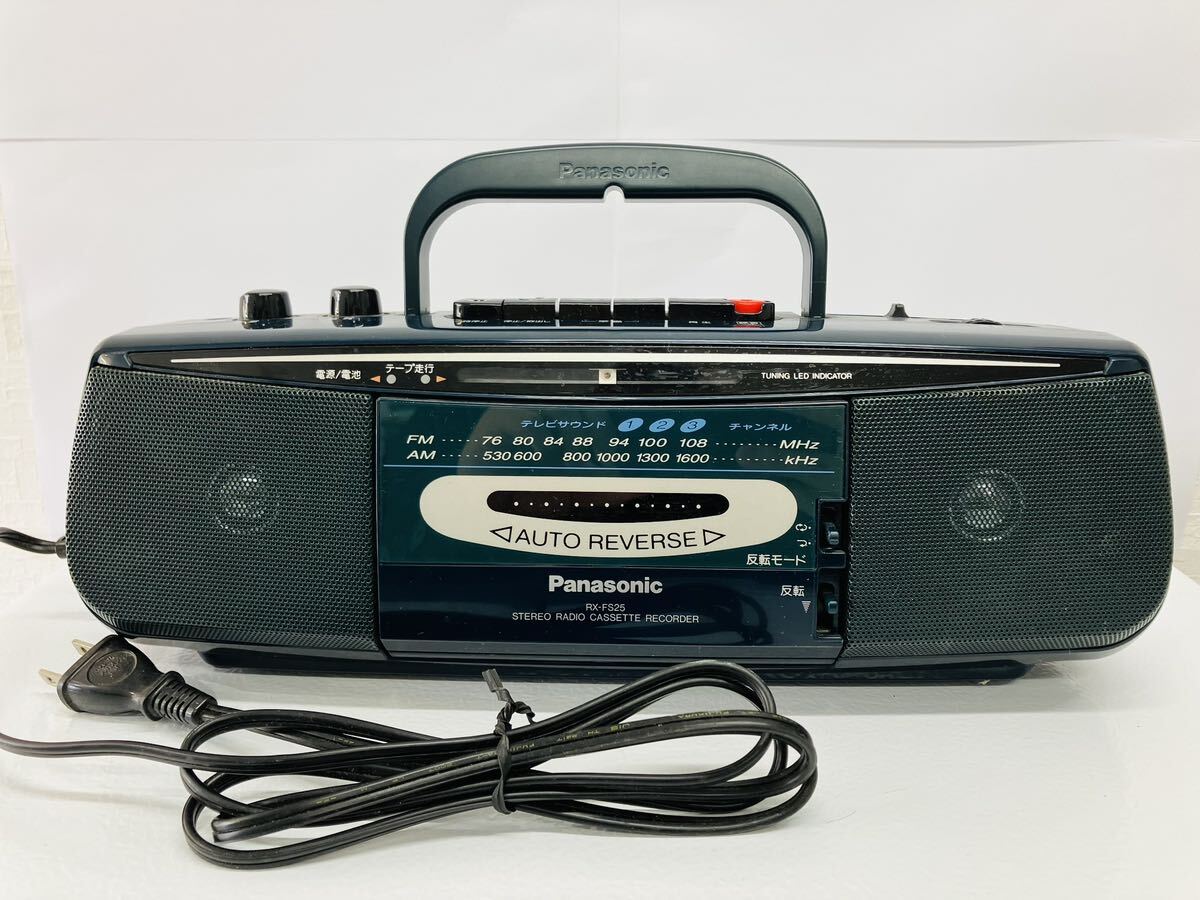 Panasonic パナソニック ステレオ ラジオカセット レコーダー RX-FS25 ACコードあり ラジカセ レトロ 動作確認済_画像1