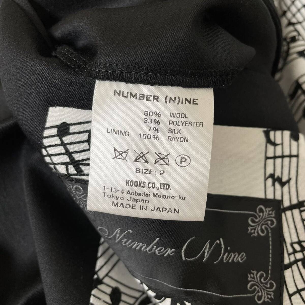 極美品☆ NUMBER (N)INE ナンバーナイン 『名作』 音符 テーラードジャケット size2/M相当 シルクブレンド 1B 高級感◎ 日本製 ブラック 黒の画像9