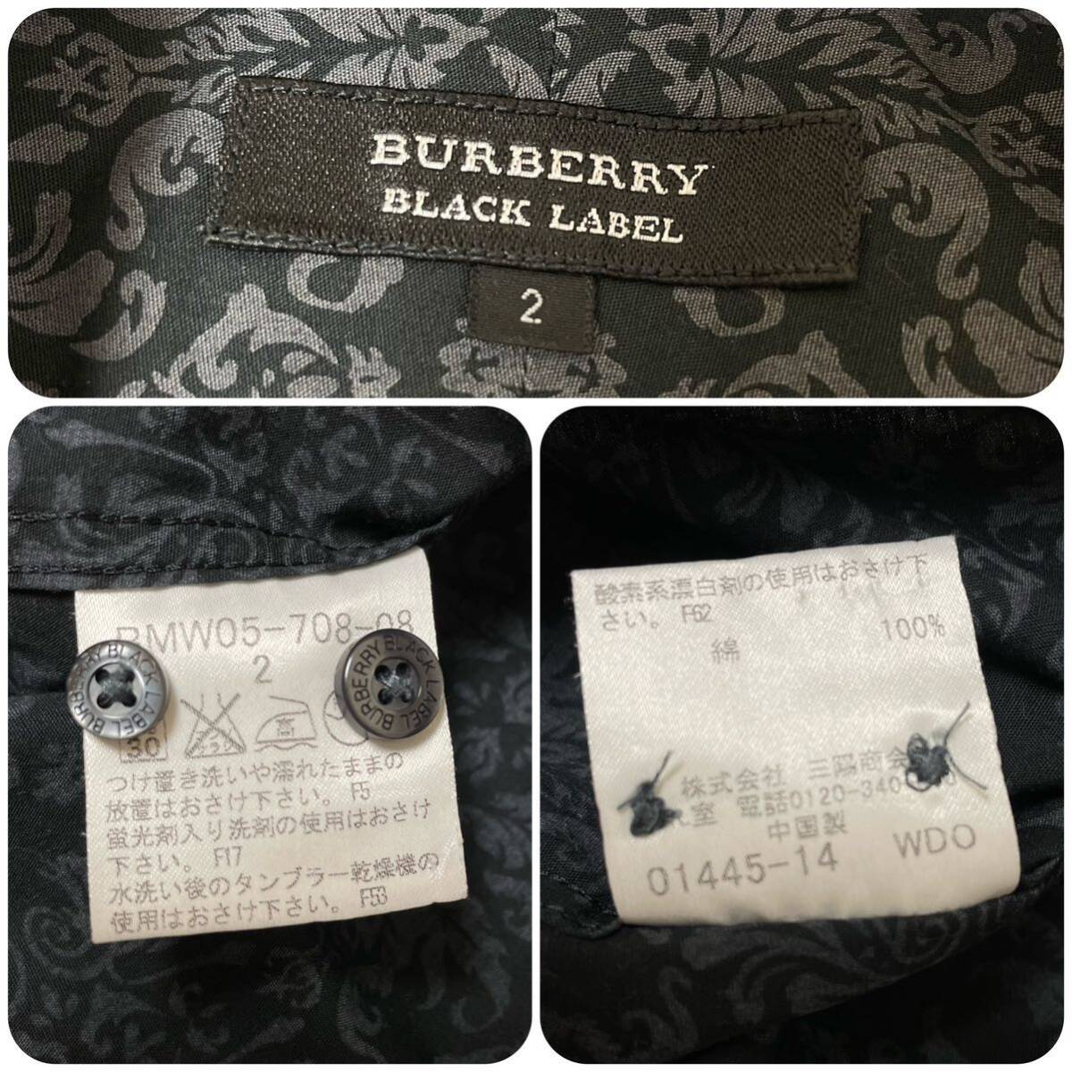 極美品★ バーバリーブラックレーベル BURBERRY BLACK LABEL 総柄デザイン ボタンダウン シャツ ドレスシャツ Mサイズ ホース刺繍 ブラックの画像10