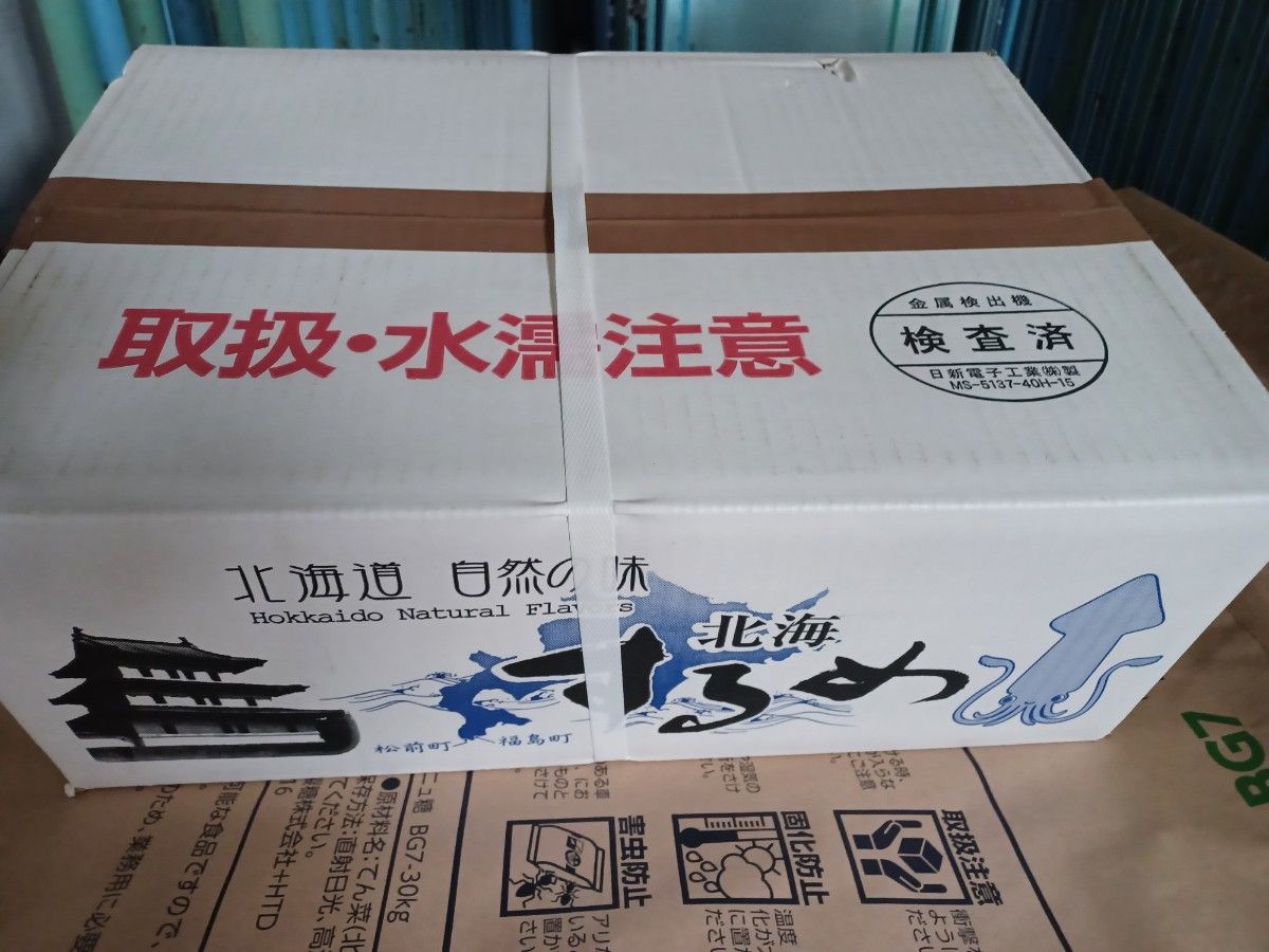 早い者勝ち限定1個 真イカするめS足【10kg 】|Yahoo!フリマ(旧 早い者勝ち限定1個 真イカするめS足【10kg 】|Yahoo!フリマ(旧