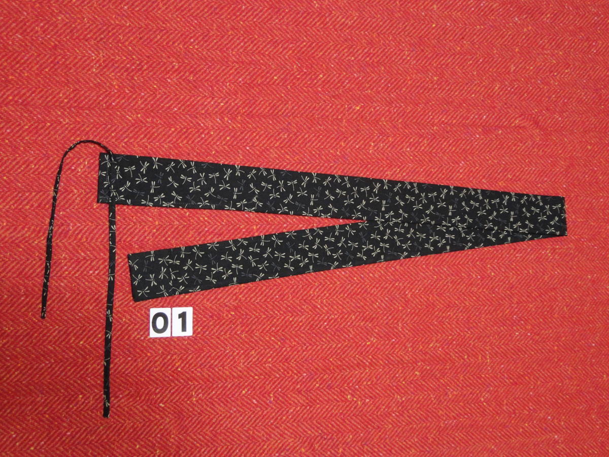竿袋■01 ■和柄(トンボ・黒) 2層式■幅6㎝・長さ133㎝■手作り 未使用 _画像1