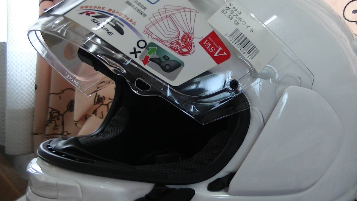 アライ フルフェイスヘルメット ベクターX 57～58ｃｍ（新品・グラスホワイト・未使用）_画像7