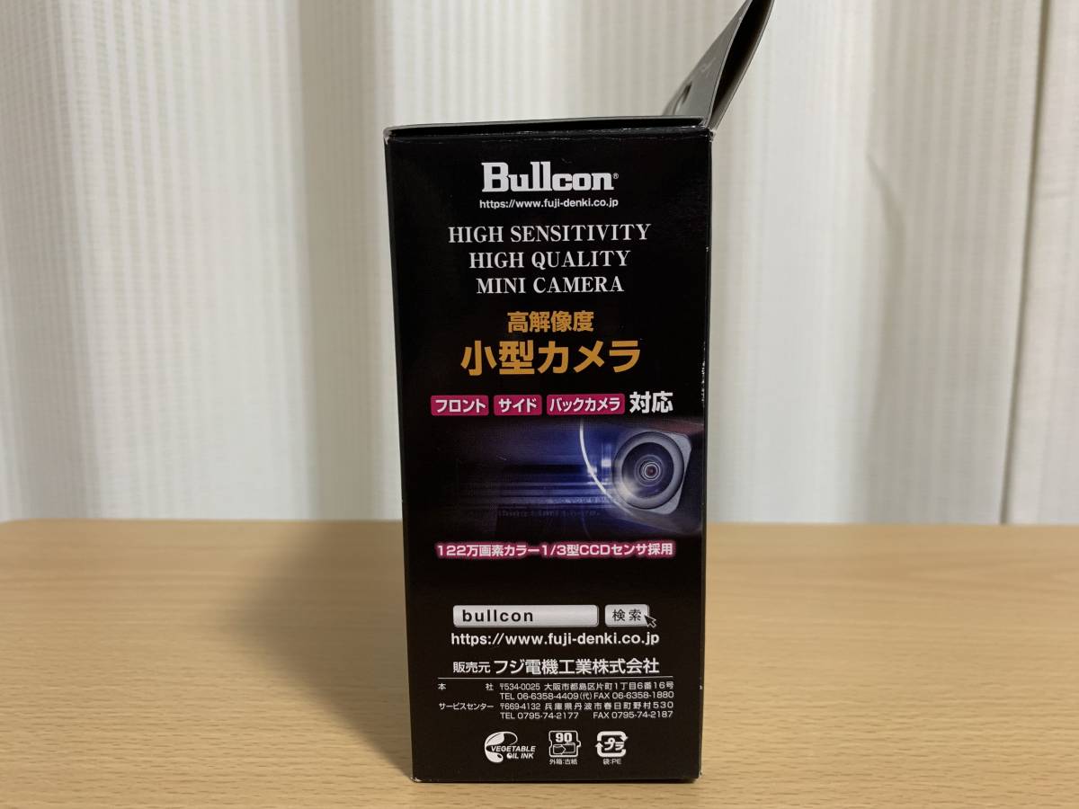 フジ電機工業 ブルコン Bullcon AV-FBC01R 122万画素 高解像度 小型カメラ バックカメラ 新品_画像4