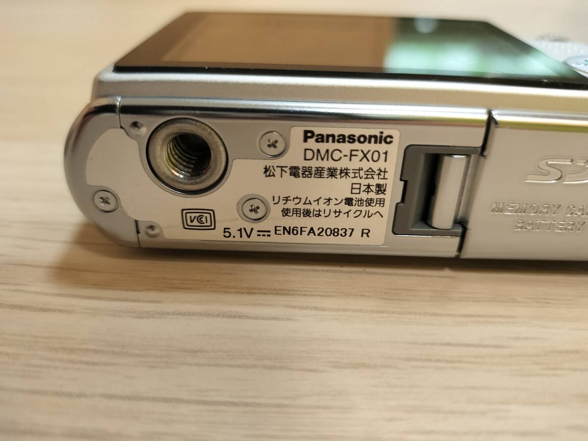 [. summarize ] digital camera digital camera . summarize 4 point set Canon SONY OLYMPUS Panasonic operation not yet verification 