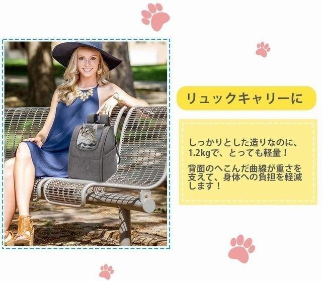  for pets carry bag cat? for small dog Carry back 3way folding type pet 