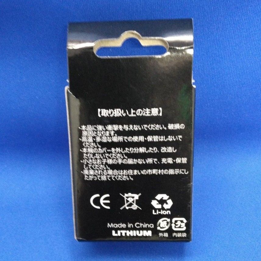【新品】SIXOCTAVE DMW-BLB13 パナソニック 互換バッテリー 