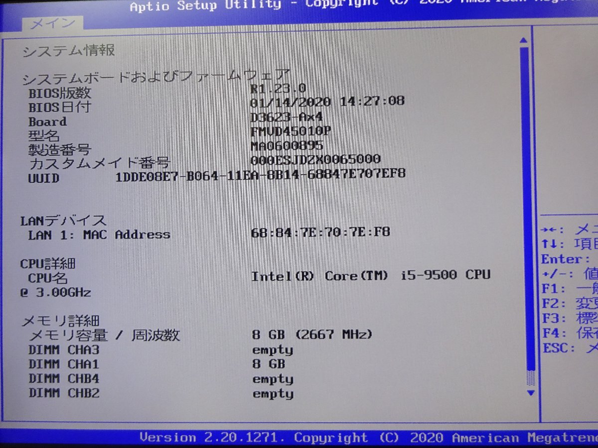 Fujitsu ESPRIMO D588/CX no. 9 поколение CPU i5-9500/ память 8GB/HDD500GB